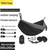 Youqi Outdoor Camping Hammock
