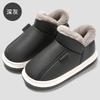Waterproof Cotton Slippers Winter Indoor Home Household Plush Warm and Non-slip Winter Pu Cotton Shoes