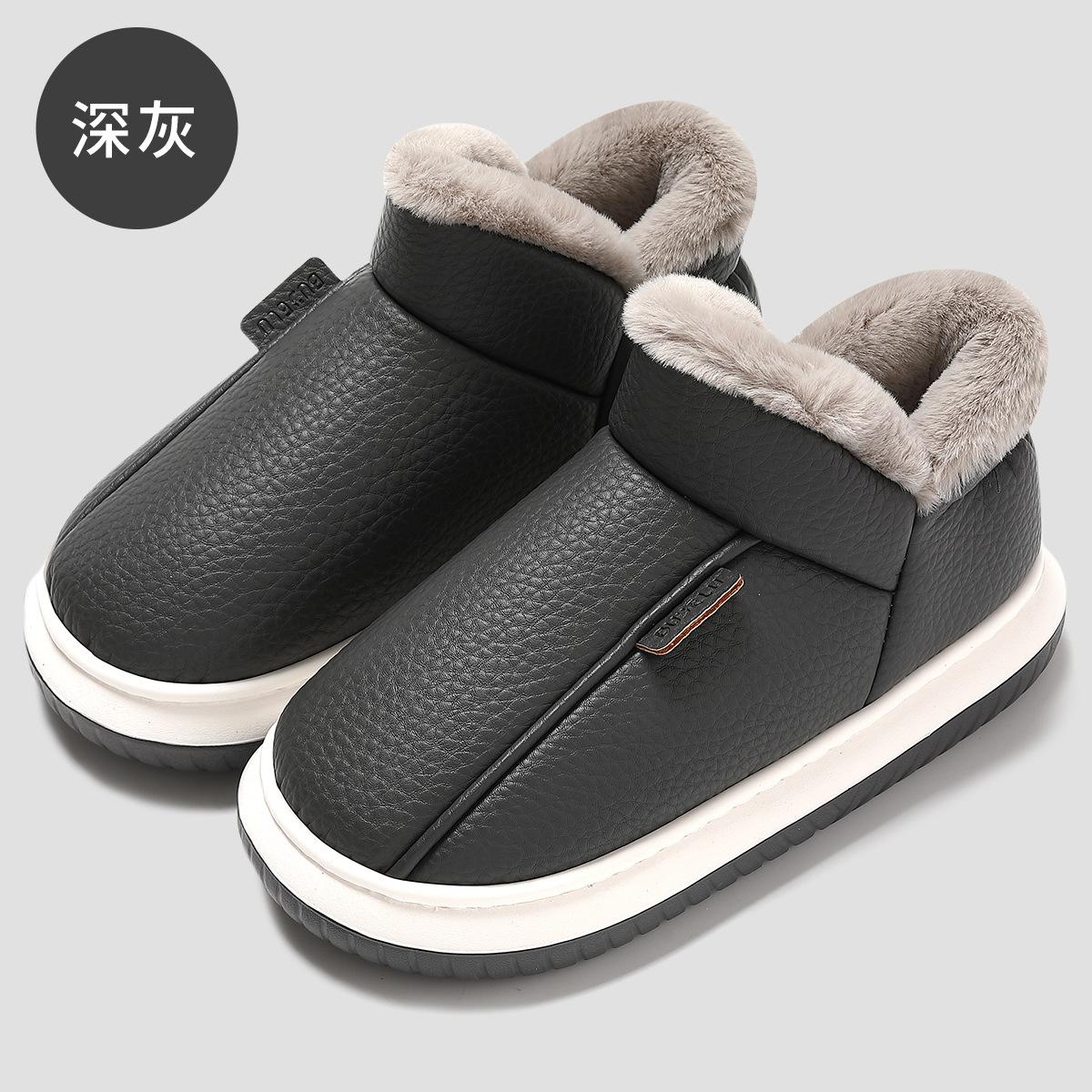 

Waterproof cotton slippers winter indoor home household plush warm and non-slip winter pu cotton shoes 44-45 inner length 27.5CM темно-серого