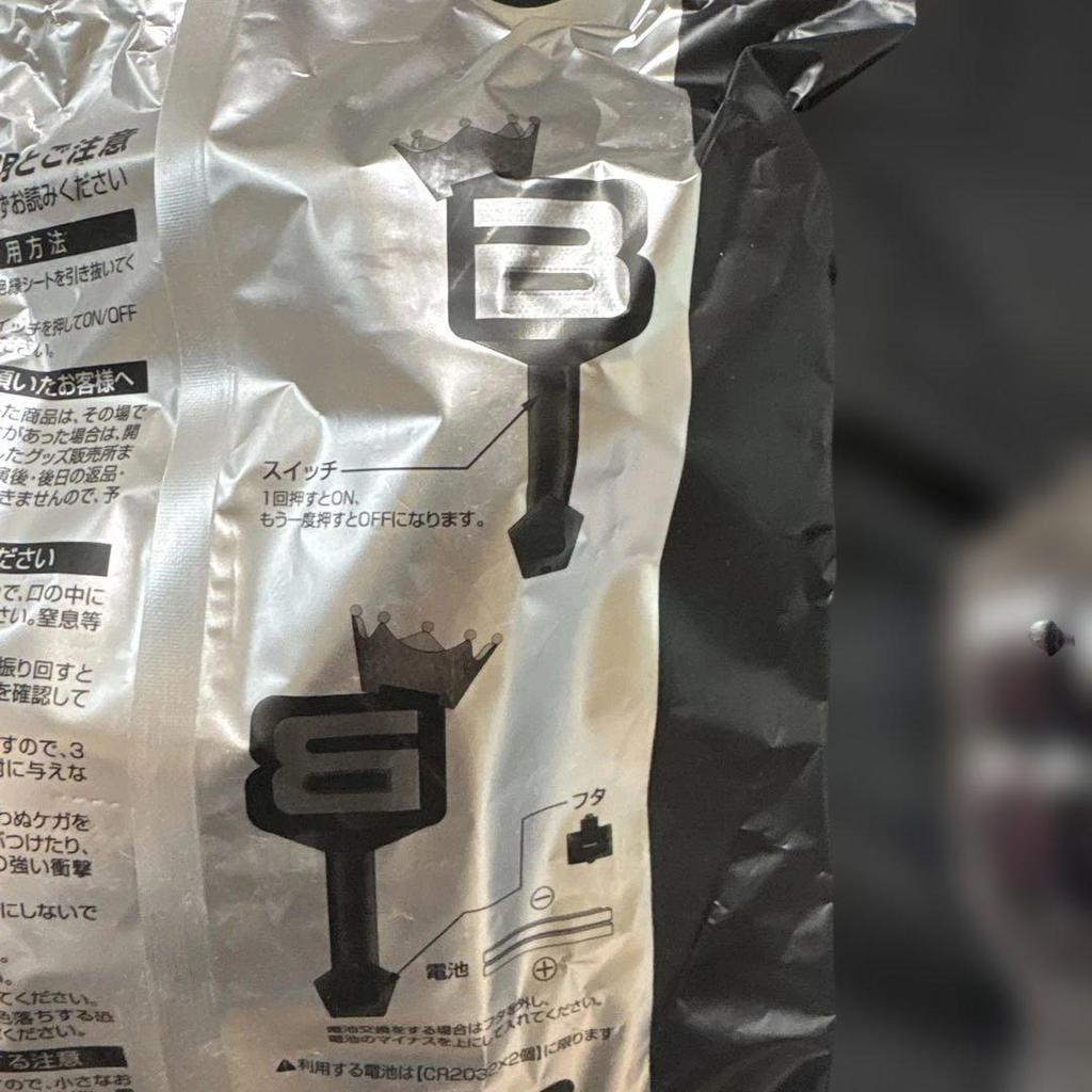[USED] BIGBANG Penlight B Mark Item with Switch Function