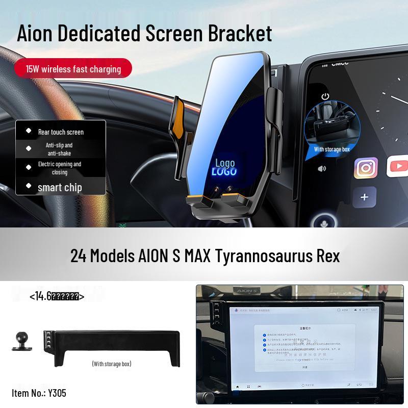 AION Y/YPLUS Tyrannosaurus RT & AION S Mobile Phone Car Mount with Navigation for Mei 580/SMAX 26 Models