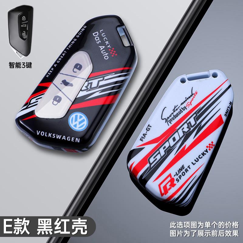 Alloy Car Remote Key Case Cover Protector Holder Shell HHGRE5 Bag For VW Volkswagen Golf 8 MK8 ID.3 ID.4 Keyless Keychain Accessories