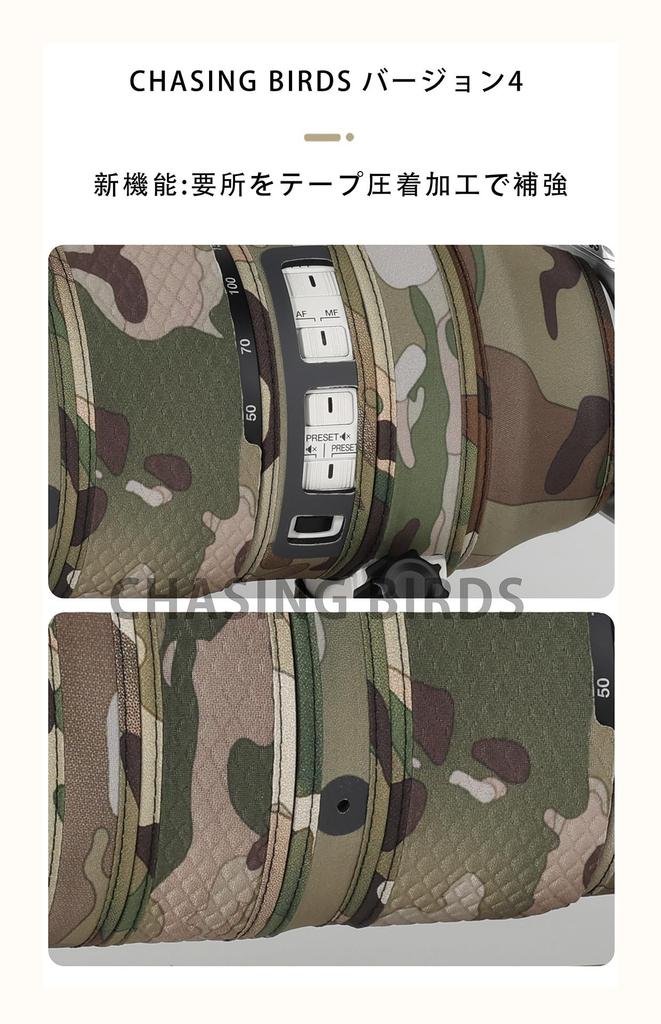 CHASING BIRDS Camouflage Waterproof Lens Coat for NIKON Z Rainproof Lens Protector 180-600mm f/5.6-6.3 VR, (Woodland, Standard)