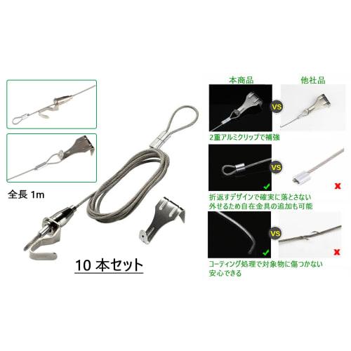 INIBUD Picture Rail Wire Hooks, Set of 10, Stainless Steel Coated, Adjustable, for Display (1m)