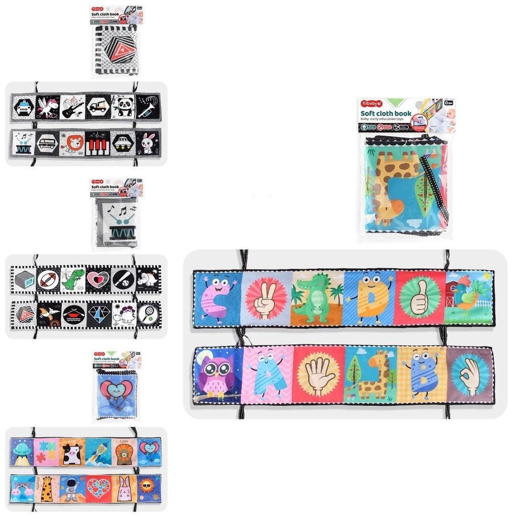 Double-sided Colorful Black And White Cloth Book For Babies With Cognitive Shape Animals