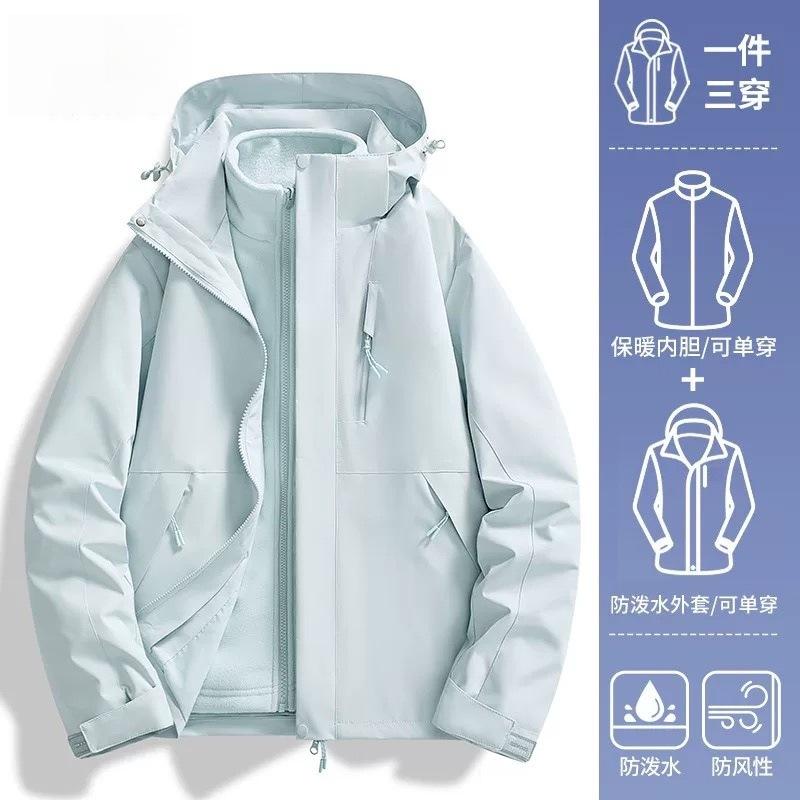 Yellow Jacket Three-in-one Down Jacket Women's 2026 New Outdoor Windproof and Waterproof Mountaineering Jacket