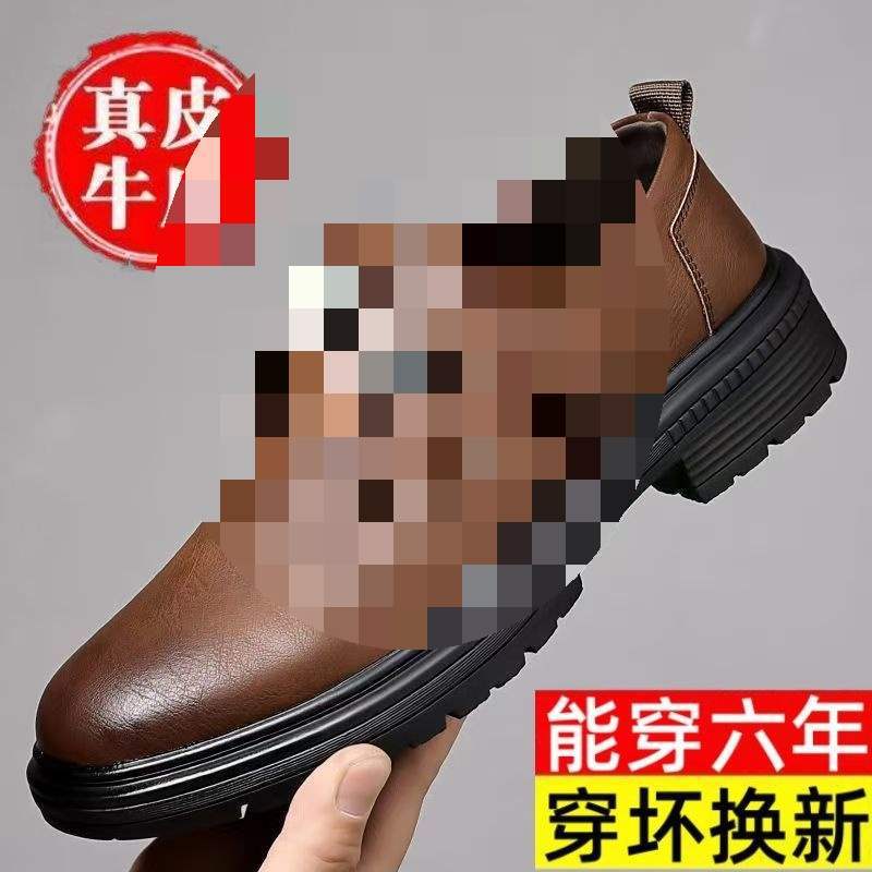 Autumn and Winter New Men's Shoes 2025 Men's Cowhide Shoes British Tooling Shoes Trend Breathable Middle-aged and Elderly Father Shoes