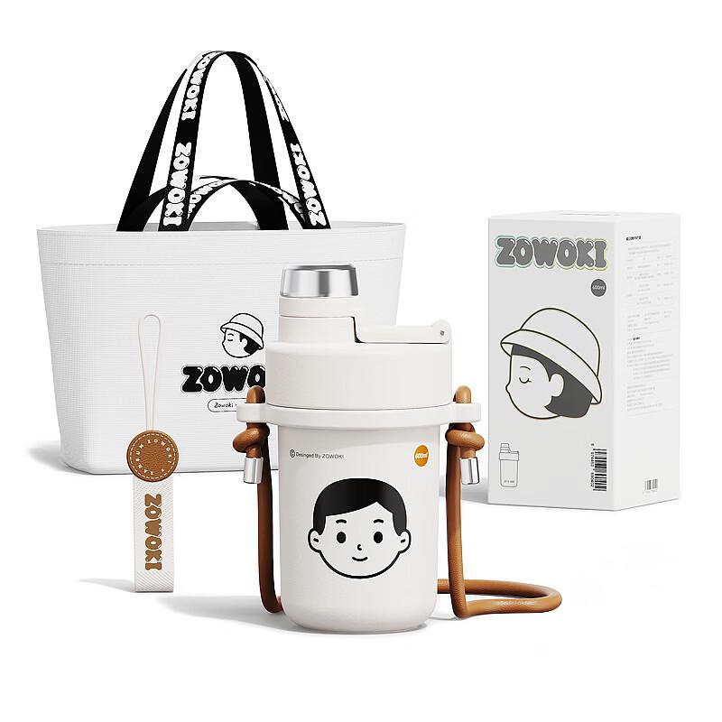 Zaowu Collection Golf Insulated Cup Q12-600