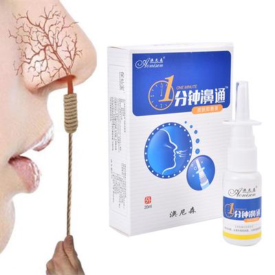 Original Refresh Cold Unisex Herbal Ointment Runny Essential Oils Nasal  Cream Traditional Nasal Spray Spray Nose Carehealth