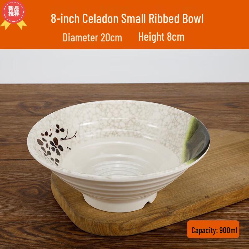 Huihuang Melamine Large Noodle Soup Bowl