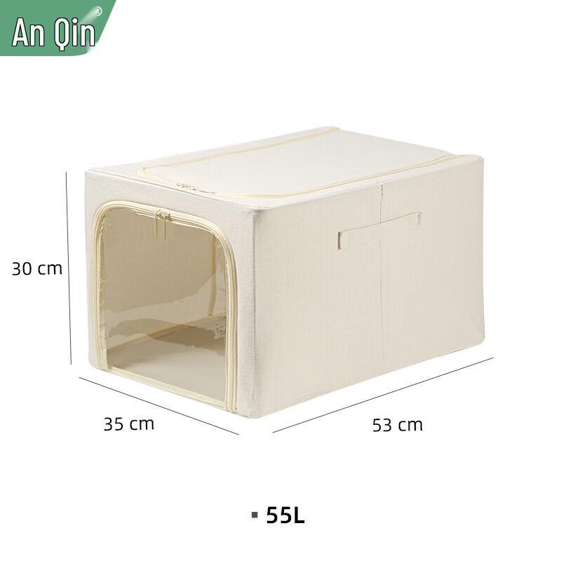 

Anqin 55L Fabric Storage Box with Double Window