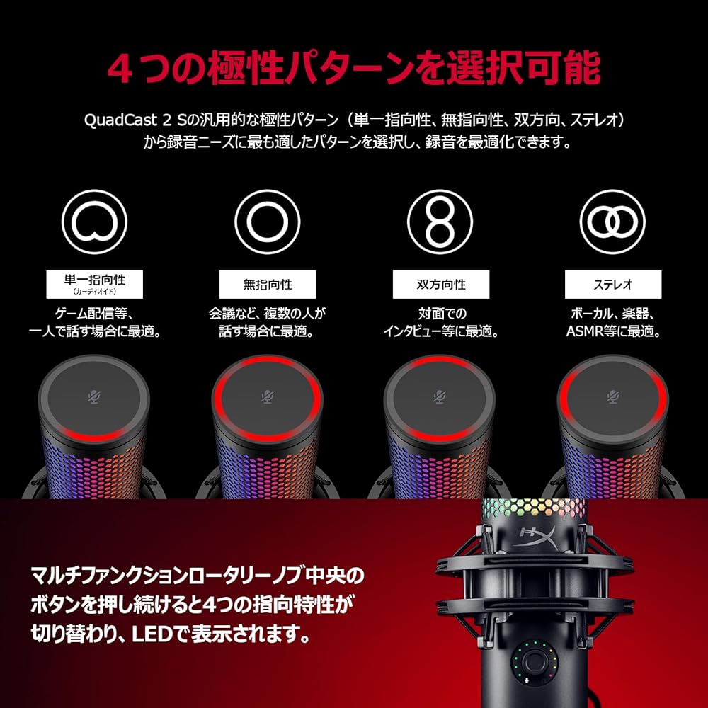 HyperX QuadCast 2 USB Condenser Microphone RGB Lighting Black for PC Mac Streamers Content Creators Gamers