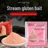Jiuyan Stream Gluten-Free Fish Bait for Crucian Carp, Minnows, Mackerel, and Perch - Strong Fishy Scent, No-Wash Formula.