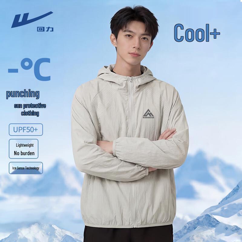 Warrior Men s Lightweight Perforated Sun Protection Hoodie 2XL