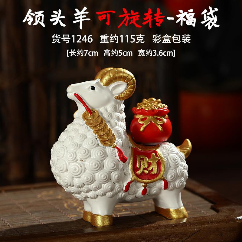 Chinese Zodiac Sheep Resin Decor, Three Sheep Figurine with Treasure Bag Ingot Design, Festival Home Ornament Gift