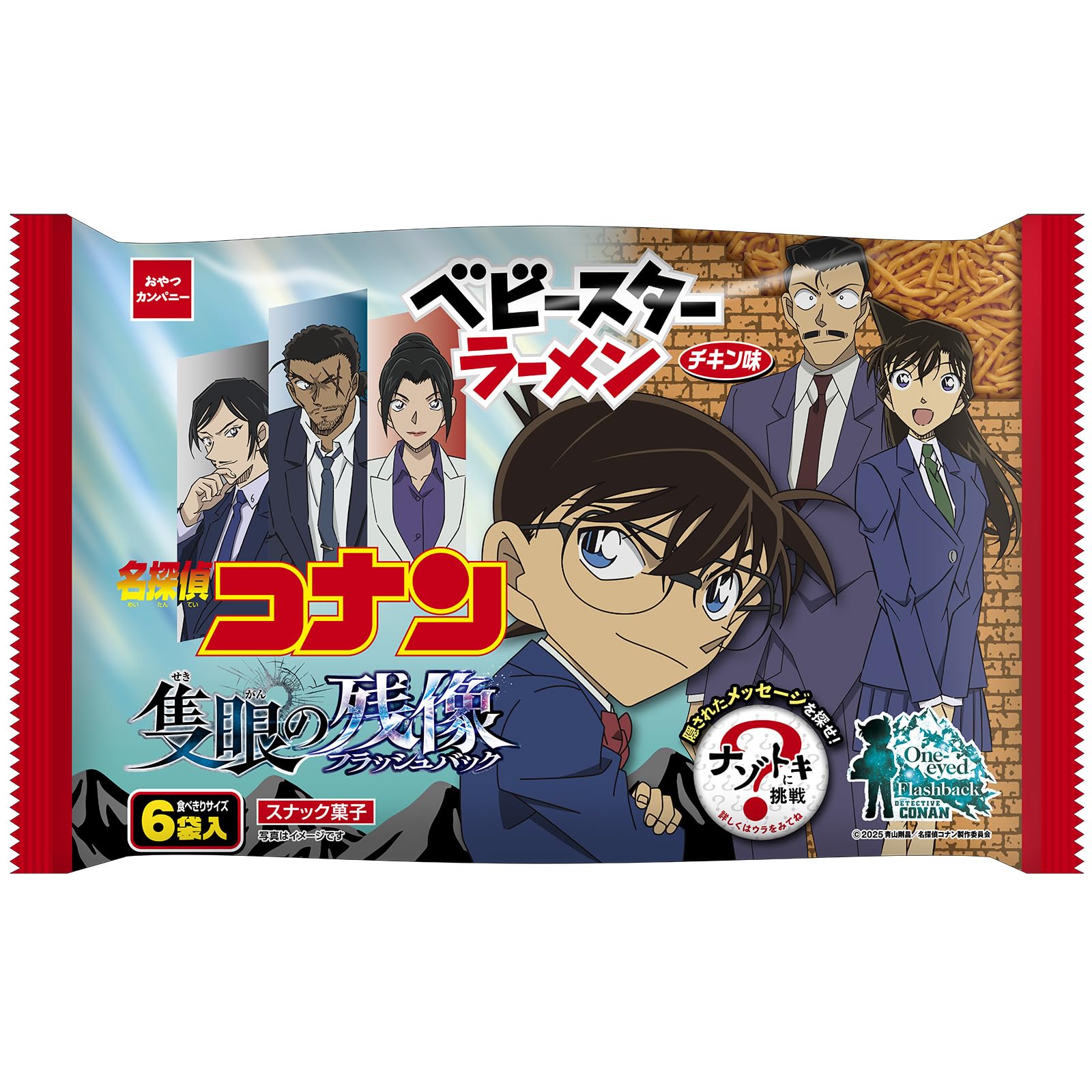 

Компания Oyatsu Baby Star Ramen Совместная работа с фильмом Ramen Baby Star Small Large 108 г x 6 индивидуально упакованных x 15 пакетиков [Официально] Детектив