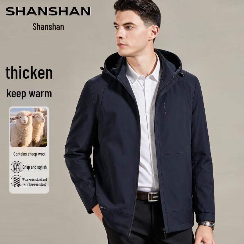 SHANSHAN Men's Wool-Blend Hooded Thermal Padded Jacket