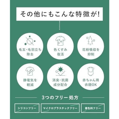 ReWEAR Fabric Softener Refill, Fresh Citrus & Green