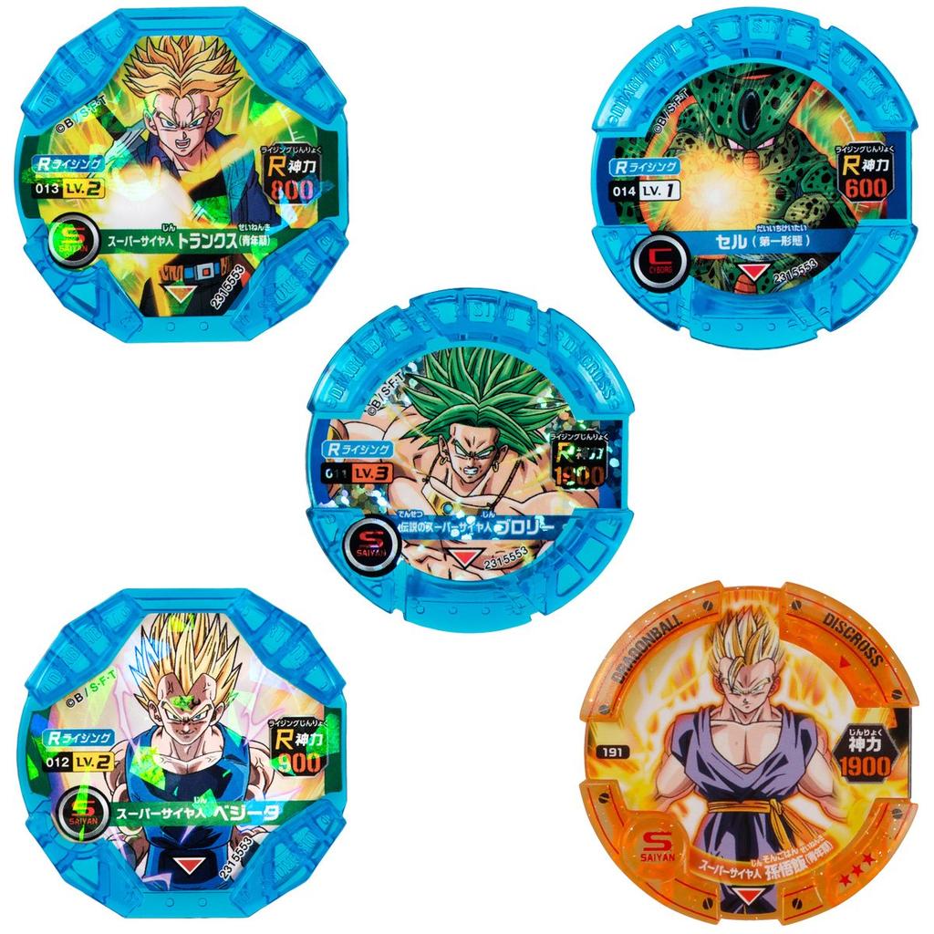 Dragon Ball Super Rising Disc Cross Set 02 Legendary Super Saiyan Broly ~The Appears!~