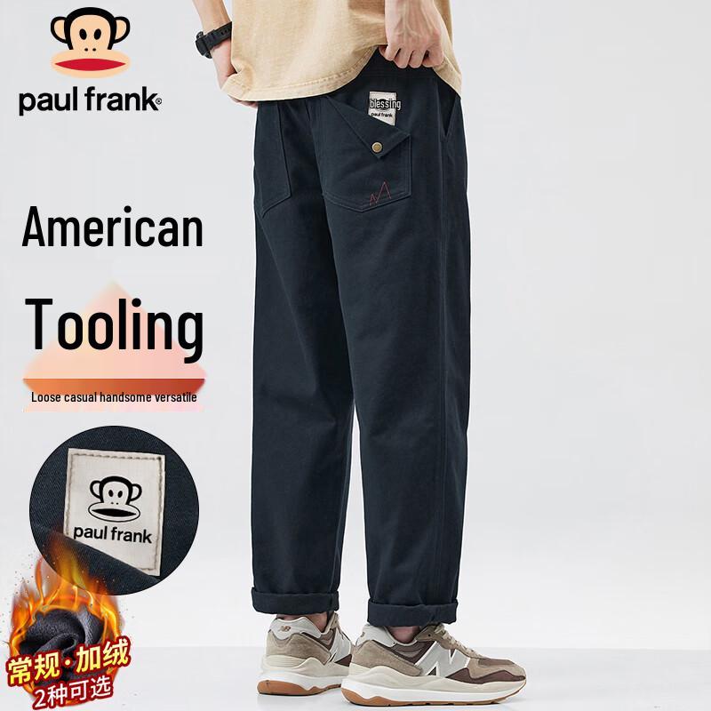 Paul Frank Men's American Style Loose Fit Cargo Pants