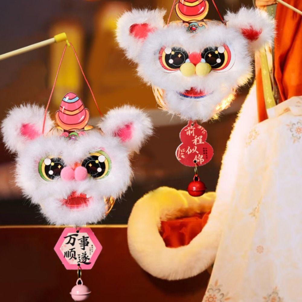 Cartoon Lion Dance Lantern Glowing Handheld Lantern DIY Lantern Kit New Year Celebration
