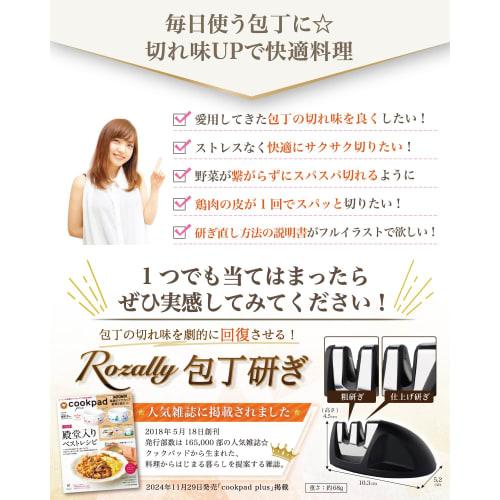 [Featured In Magazines] Knife Sharpener, Stainless Steel, Lightweight, Compact, Restores Sharpness, Compatible with Double-Edged Knives