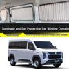 Sinotruk Pioneer EV Medium Wheelbase Sunshade Car Curtains - Heat Insulation & Double Track