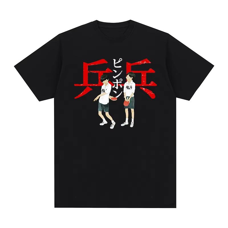 T-shirt Ping Pong The Animation Anime Giapponese Taiyo Matsumoto Tekkon Kinkreet Cotone T-shirt Unisex Nuova TEE TSHIRT Unisex Top