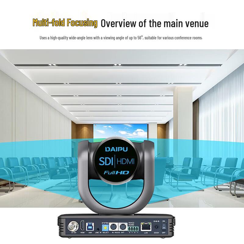 DAIPU HD AI Tracking 20x Zoom PTZ Video Conference Camera (CN version)