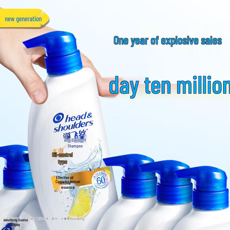 Head & Shoulders Refreshing Oil Control Anti-Dandruff Shampoo