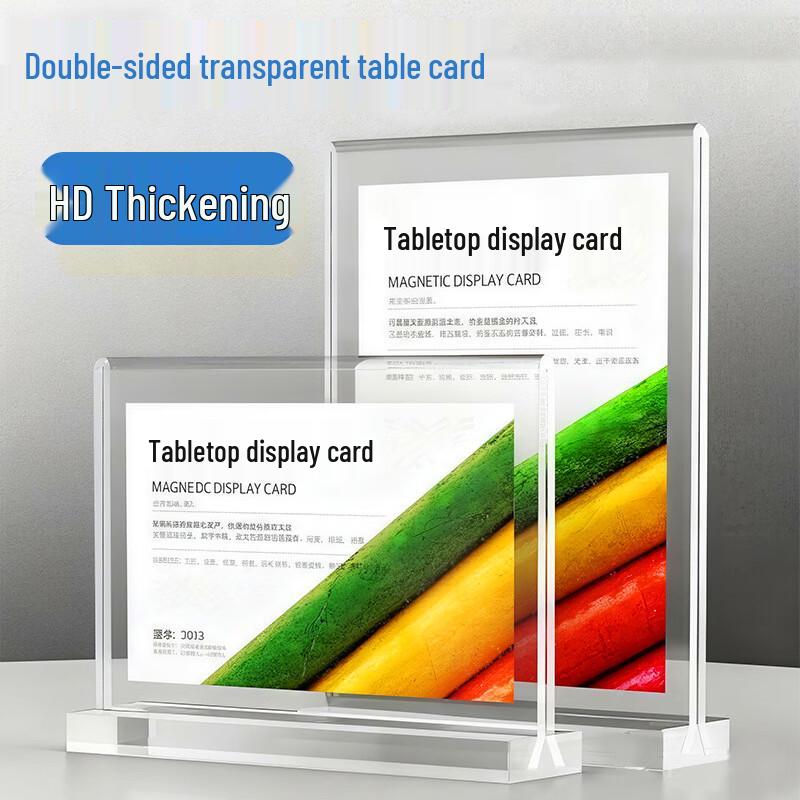 Acrylic T-Shape Pull-Out Desk Sign Holder