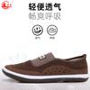 Middle-aged mother shoes elderly spring and summer women's autumn shoes cloth shoes women's elderly shoes women's shoes single shoes casual shoes