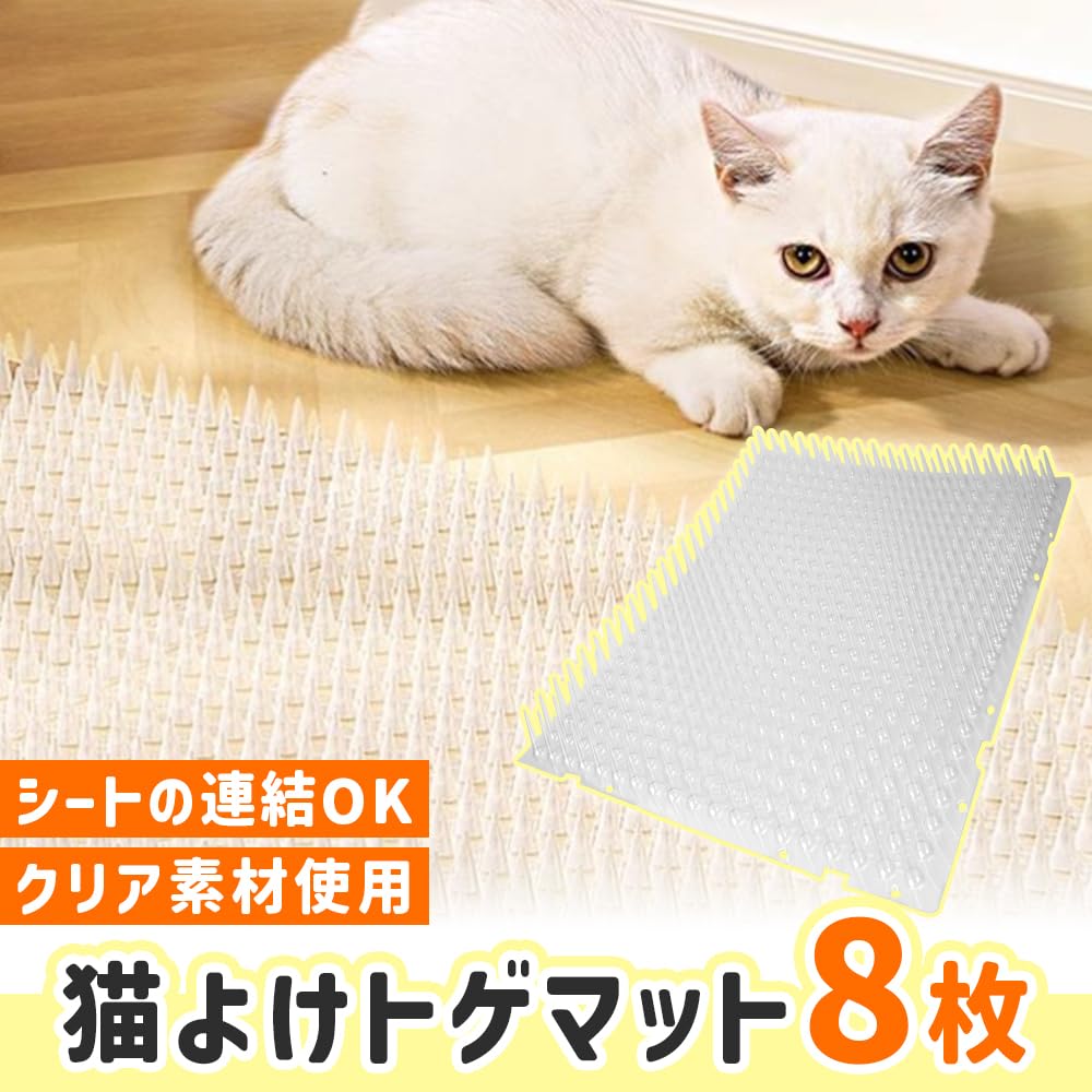 Pet Kenkodo Cat Prickly Sheets 8 Cat Prevents Intrusion and Tampering Prickly Repellent, (Transparent, Sheets) Mat, (Indoor/Outdoor),