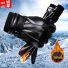 Unisex Winter Touchscreen Leather Gloves: Velvet-Lined, Cold-Proof, Waterproof for Outdoor, Motorcycle, and Electric Vehicle Use