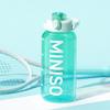 MINISO 2L Sports Water Bottle with Straw