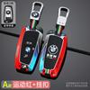 New Track Style Key Shell Car Key Case Cover Fob For BMW 1 2 3 4 5 6 7 Series X1 X3 X4 X5 X6 F36 F25 F26 F30 F34 F10 F07 F20 Z10