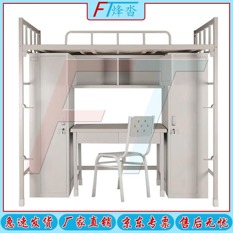 Fongta Steel Camp & Dormitory Furniture Collection