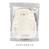 Flower Ring Hot Water Bottle Hedgehog GLG0003-IV (Ivory)