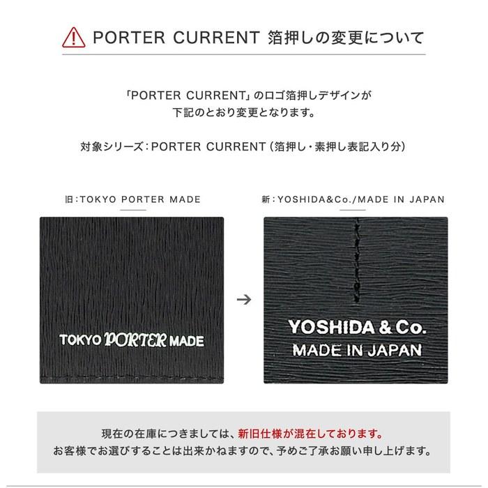 PORTER CURRENT Two-Fold Wallet 052-02204 Navy
