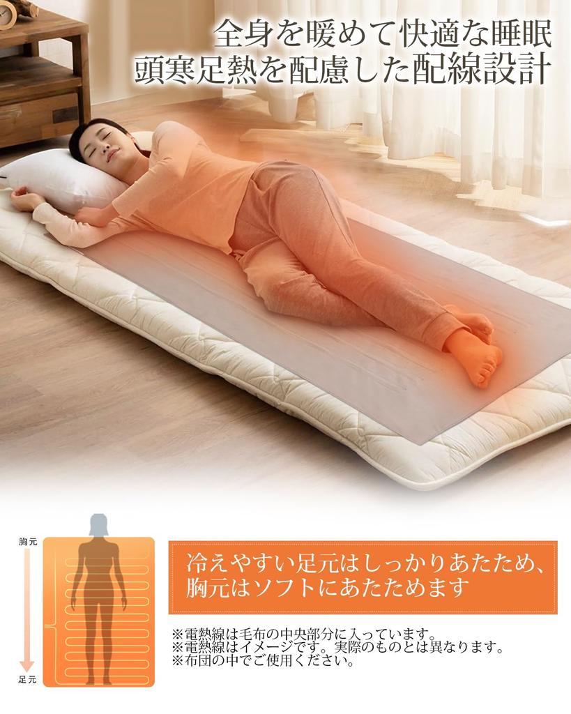 Electric Can Be Used As a Bed or Power 140 X 80 Comes with a Timer To Prevent You from Forgetting To Turn It Temperature Electric Protection Against