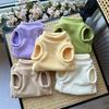 Pet Double-sided Fleece Thickened Vest Clothes for Winter Kitten Small Kitten Stuff Apparels Hairless Cat Clothing Dog Sweater