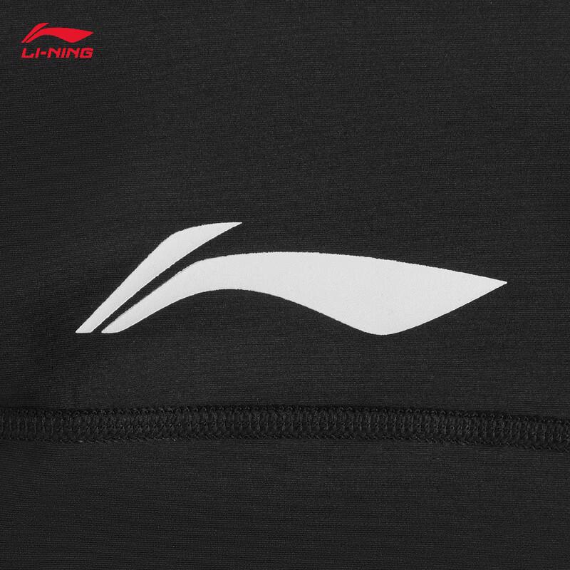 Li-Ning Men's Compression Quick-Dry Cooling Sports Pants