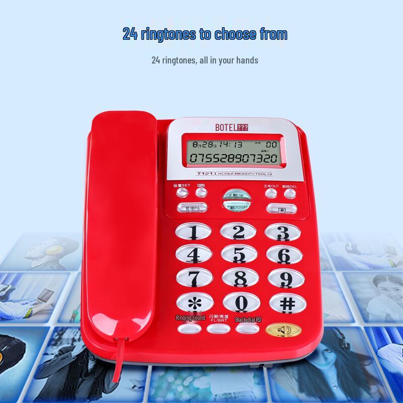 BaoTaiEr T121 Corded Landline Phone