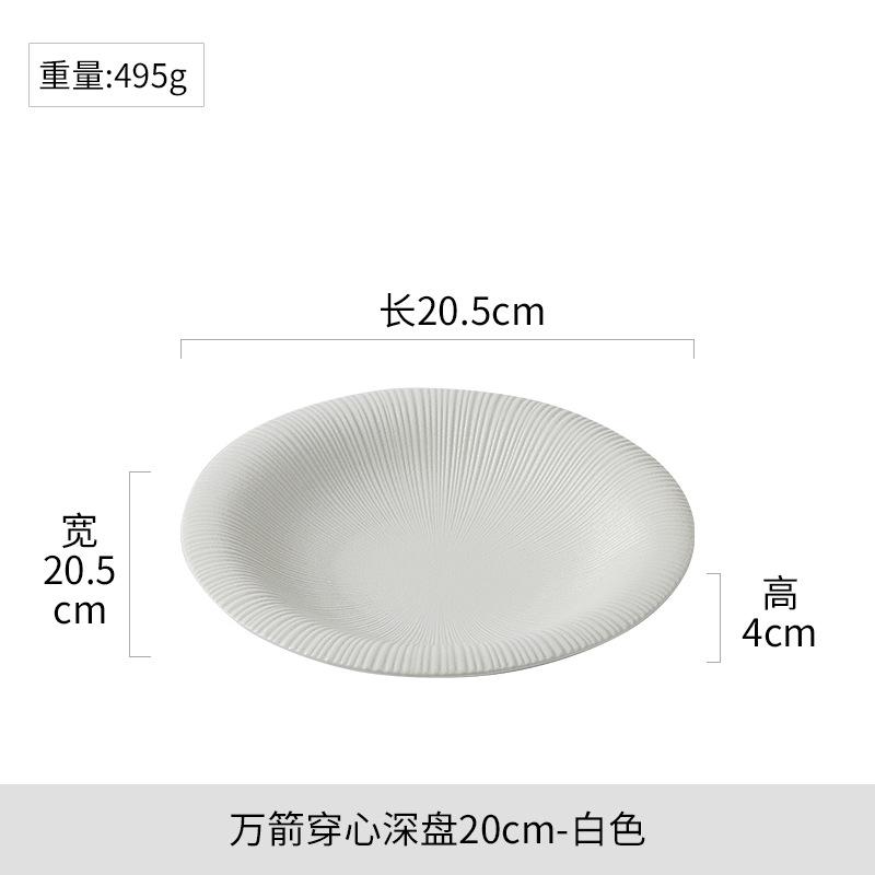Irregular Western steak plate, ceramic black and white creative tableware plate with artistic conception