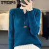 Autumn Women's Sweater Temperament Pullover Round Neck Regular Sweater Women's Knitwear