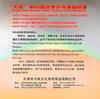 DAWEI 388A SPEED Professional Training Table Tennis Rubber ITTF Approved Sticky Rubber for Racket for Players and Coaches
