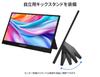 Refurbished JAPANNEXT Mobile Monitor with IPS Full HD 1920x1080 Resolution 14.1-inch Panel, (USB/Type C/Mac Compatible, Built-in Speakers, 100% sRGB,