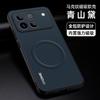 Suitable for huawei huawei honor win mark pattern magnetic phone case honor power2 anti-fall protective case