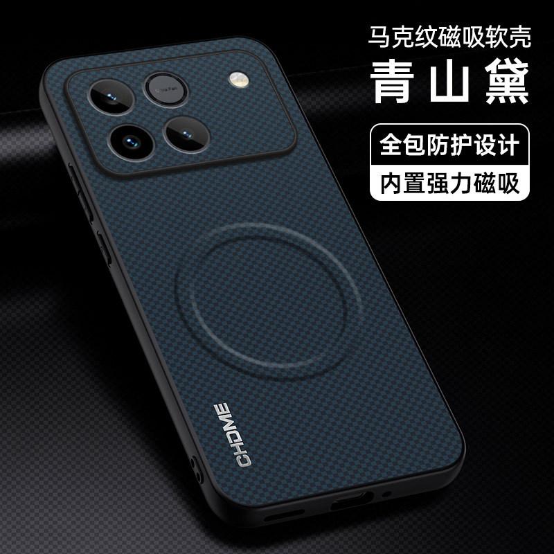Suitable for huawei huawei honor win mark pattern magnetic phone case honor power2 anti-fall protective case