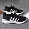 2023 Men's & Women's Lightweight Breathable Summer Sports Shoes